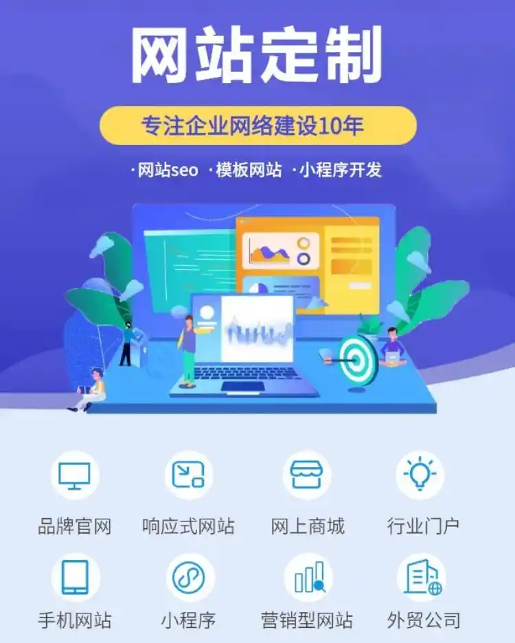 个人 网站开发 网络科技公司 增加企业的曝光度